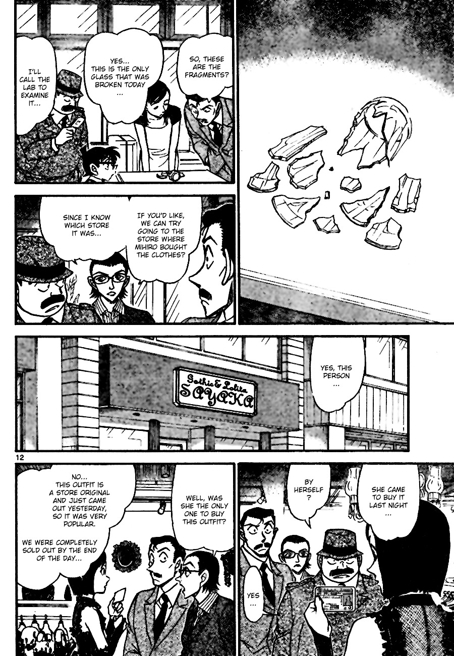 Read Detective Conan (en) Manga Online