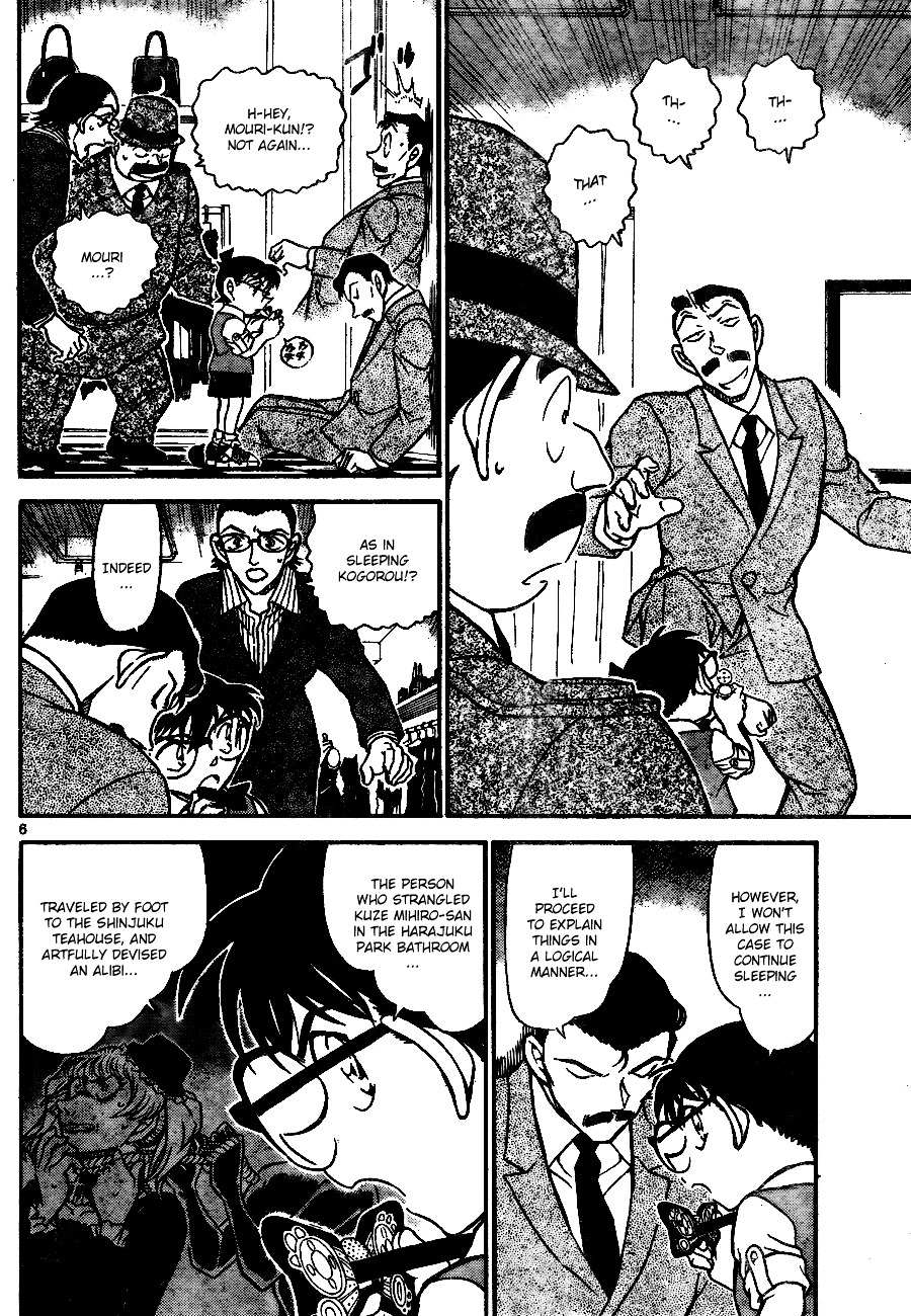 Read Detective Conan (en) Manga Online
