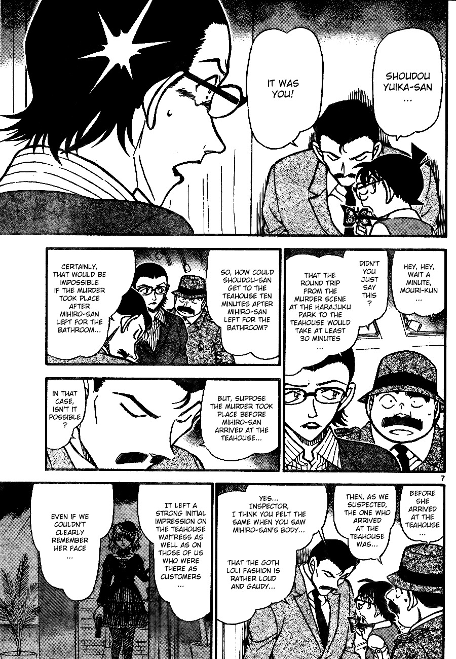 Read Detective Conan (en) Manga Online