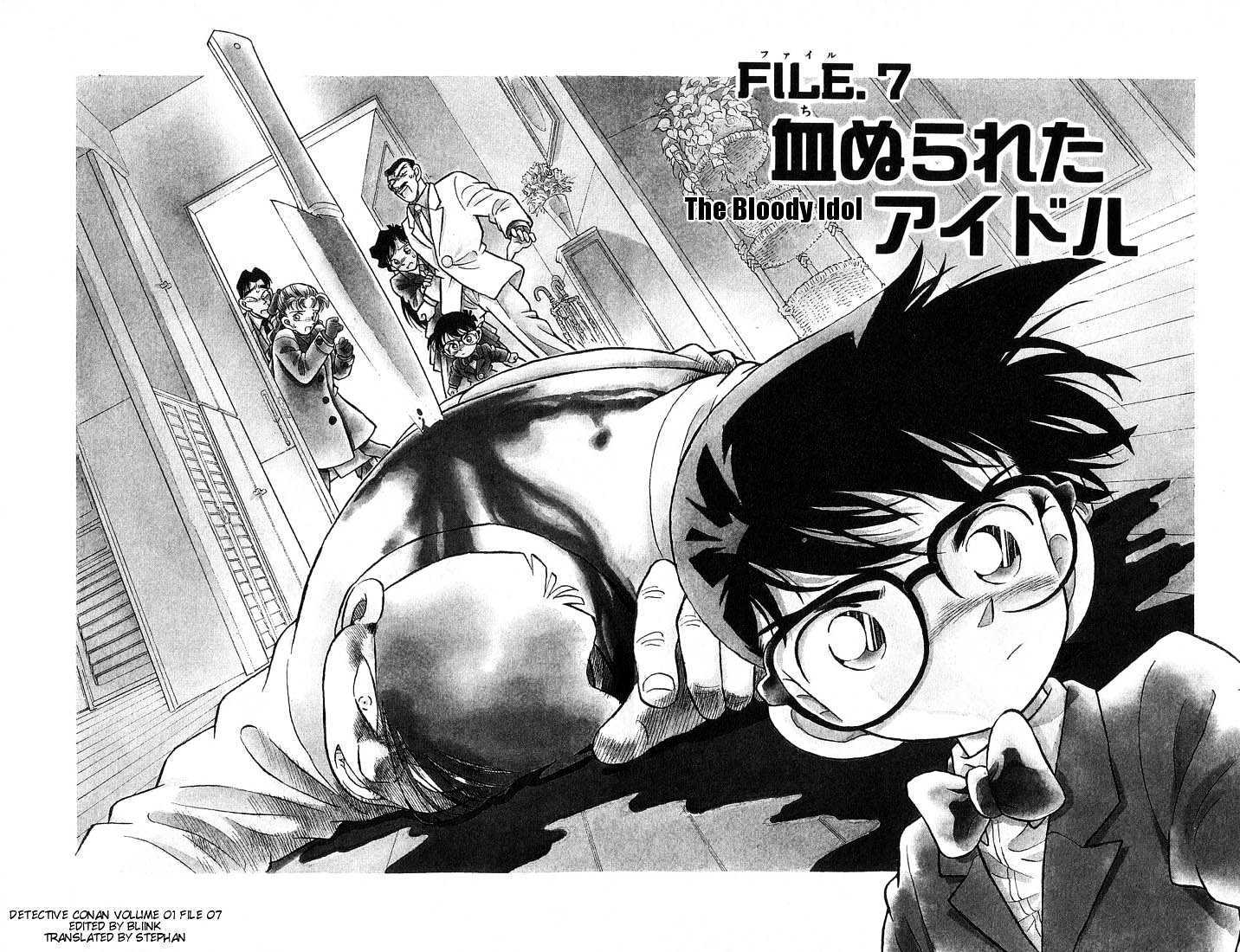 Read Detective Conan (en) Manga Online
