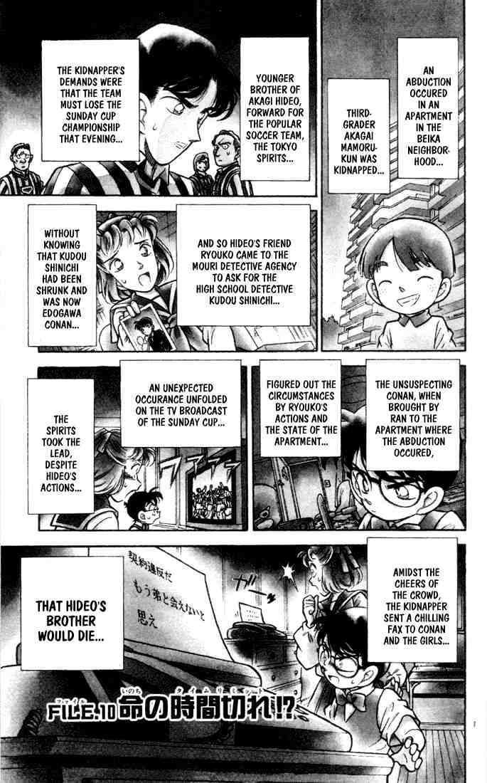 Read Detective Conan (en) Manga Online
