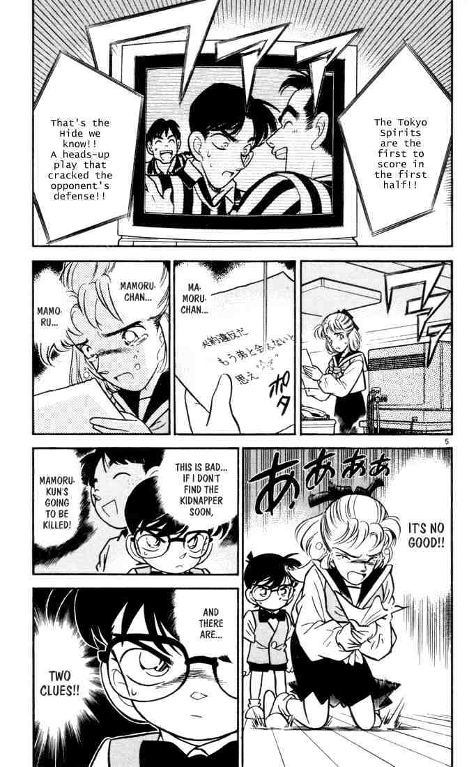 Read Detective Conan (en) Manga Online