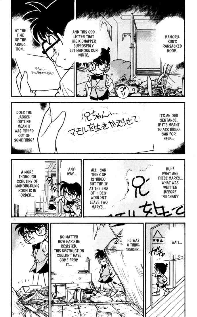 Read Detective Conan (en) Manga Online