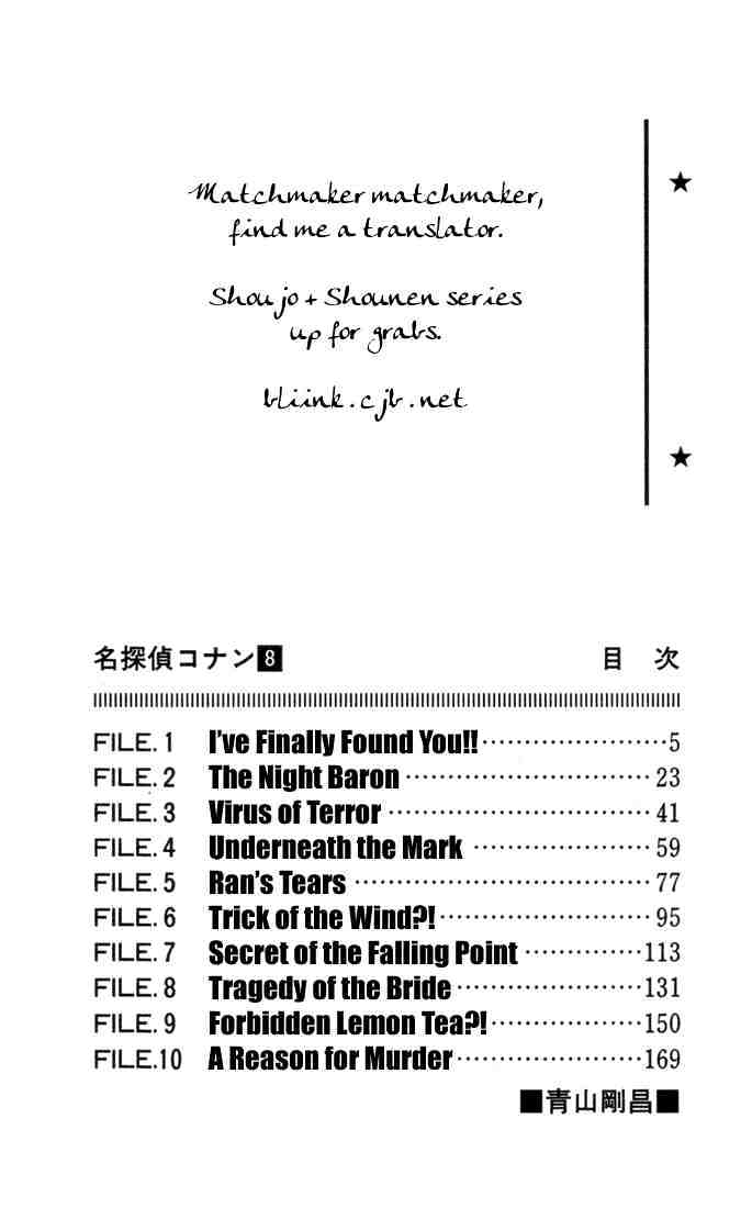 Read Detective Conan (en) Manga Online
