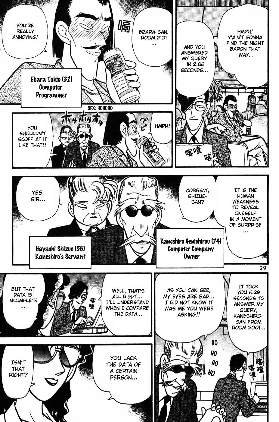 Read Detective Conan (en) Manga Online