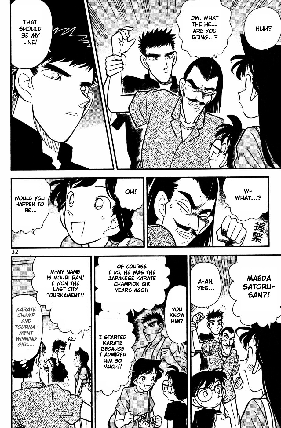 Read Detective Conan (en) Manga Online