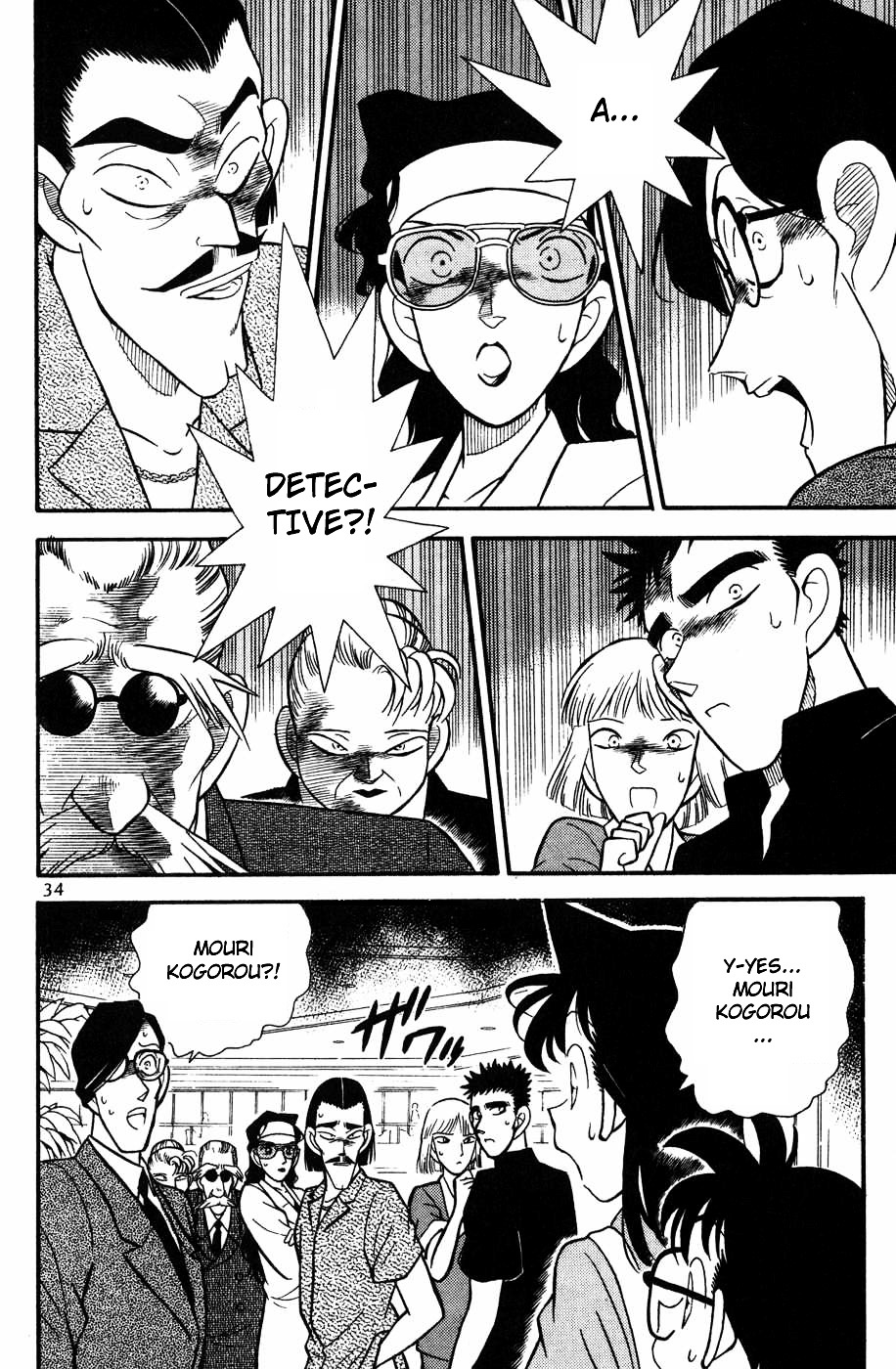 Read Detective Conan (en) Manga Online