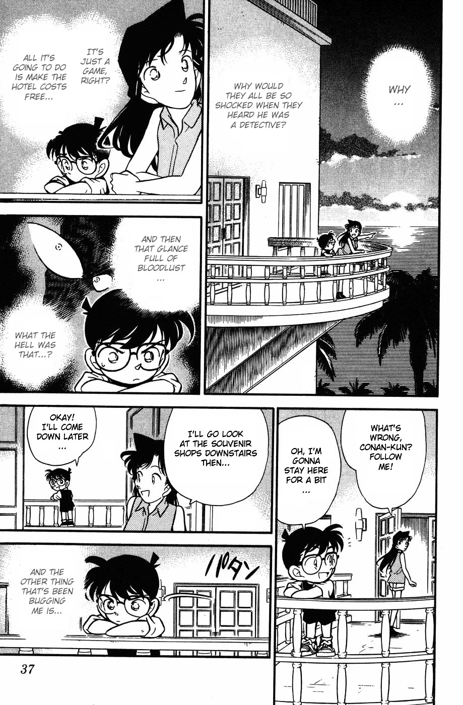 Read Detective Conan (en) Manga Online