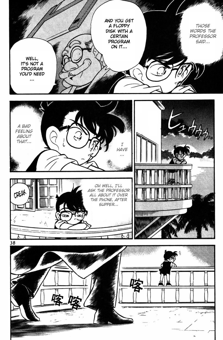 Read Detective Conan (en) Manga Online