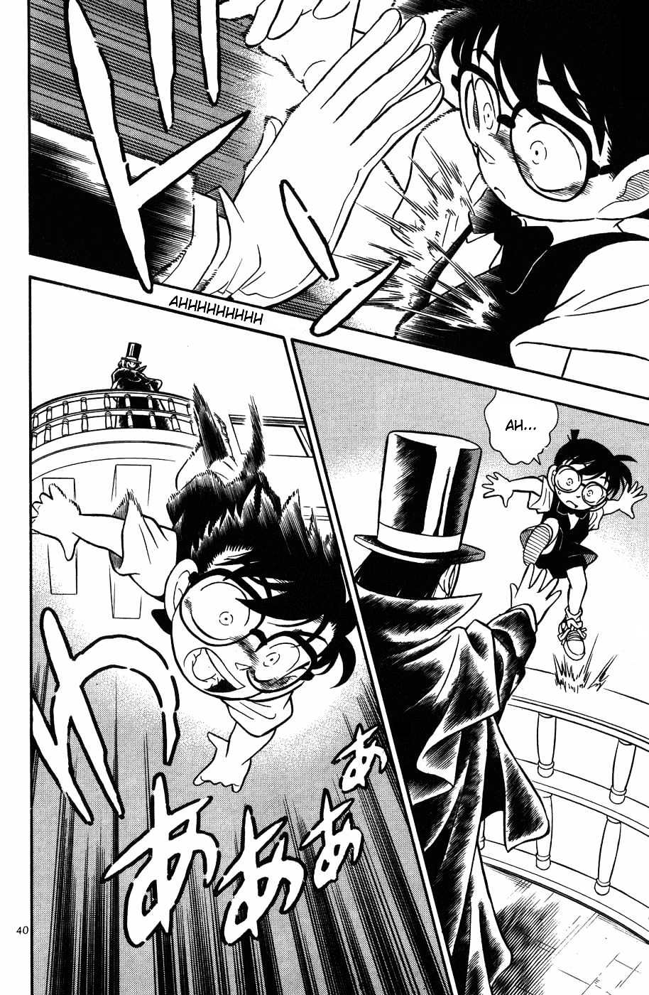 Read Detective Conan (en) Manga Online