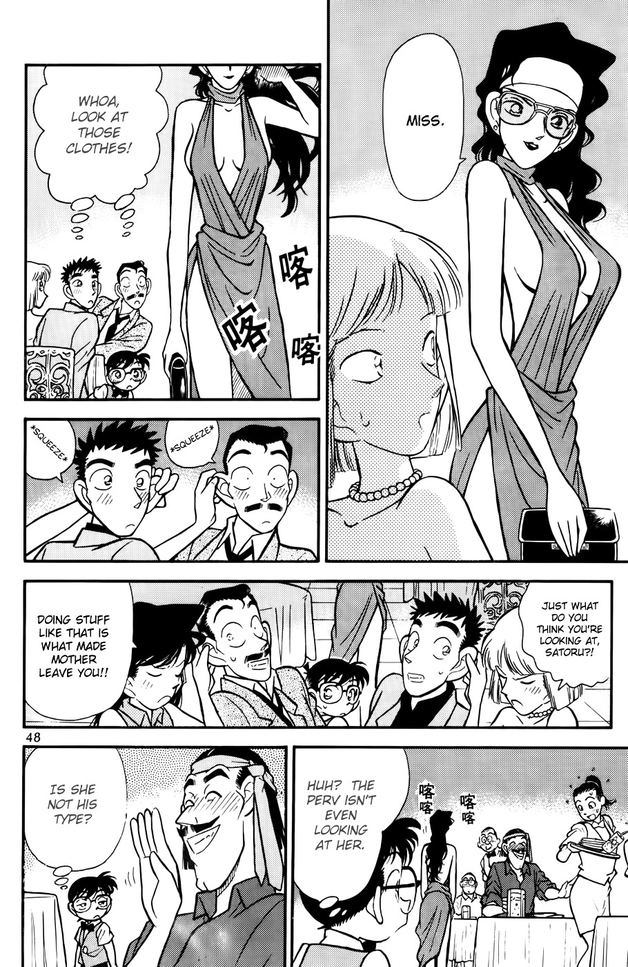 Read Detective Conan (en) Manga Online