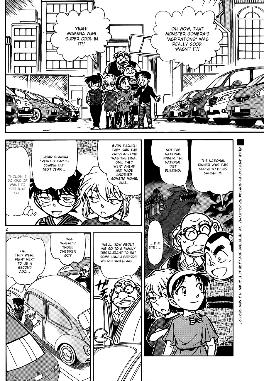 Read Detective Conan (en) Manga Online