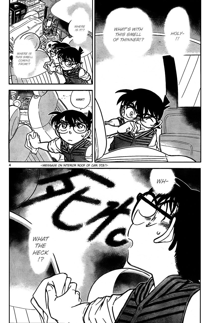 Read Detective Conan (en) Manga Online