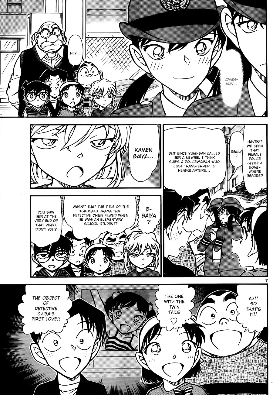 Read Detective Conan (en) Manga Online