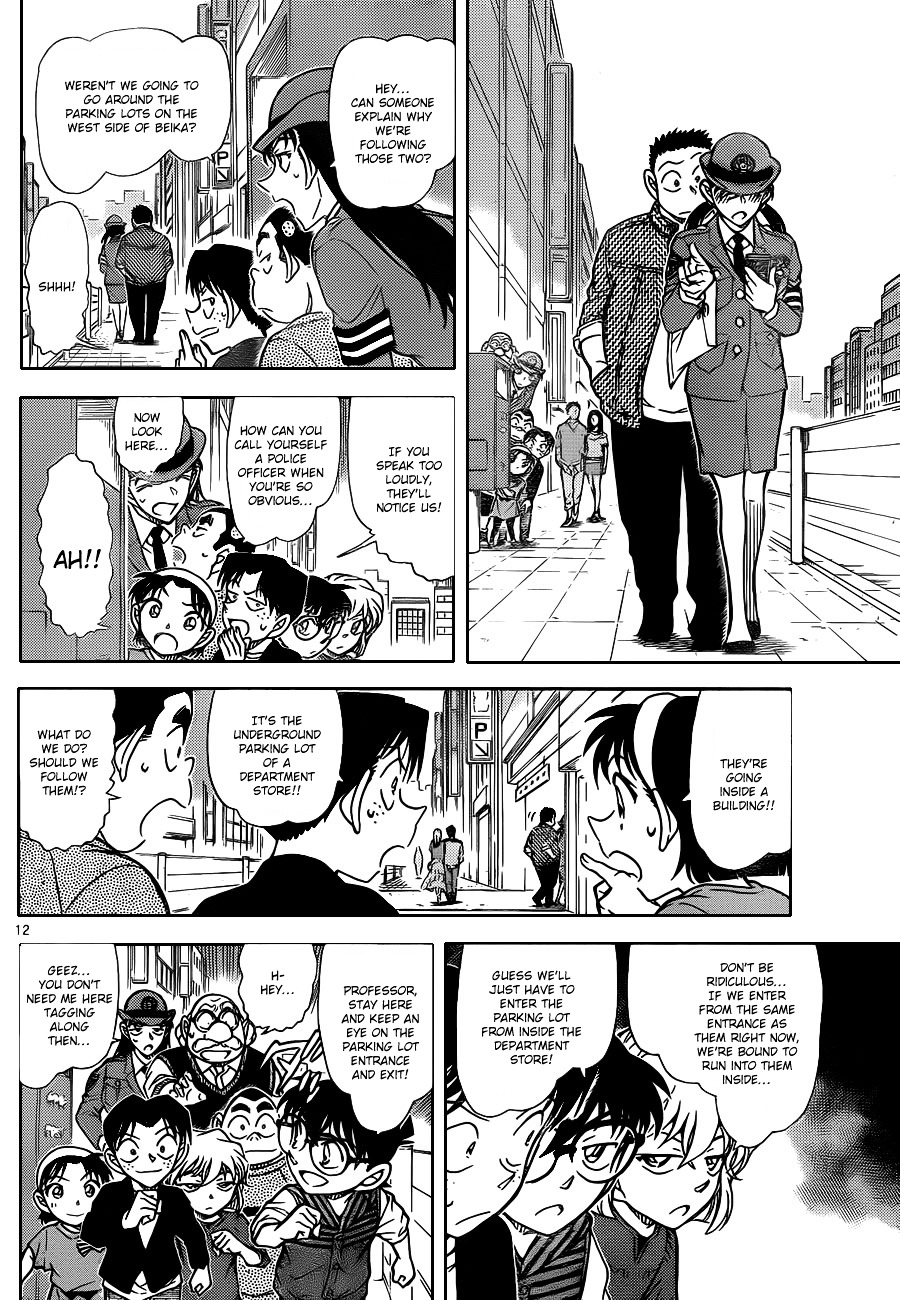 Read Detective Conan (en) Manga Online
