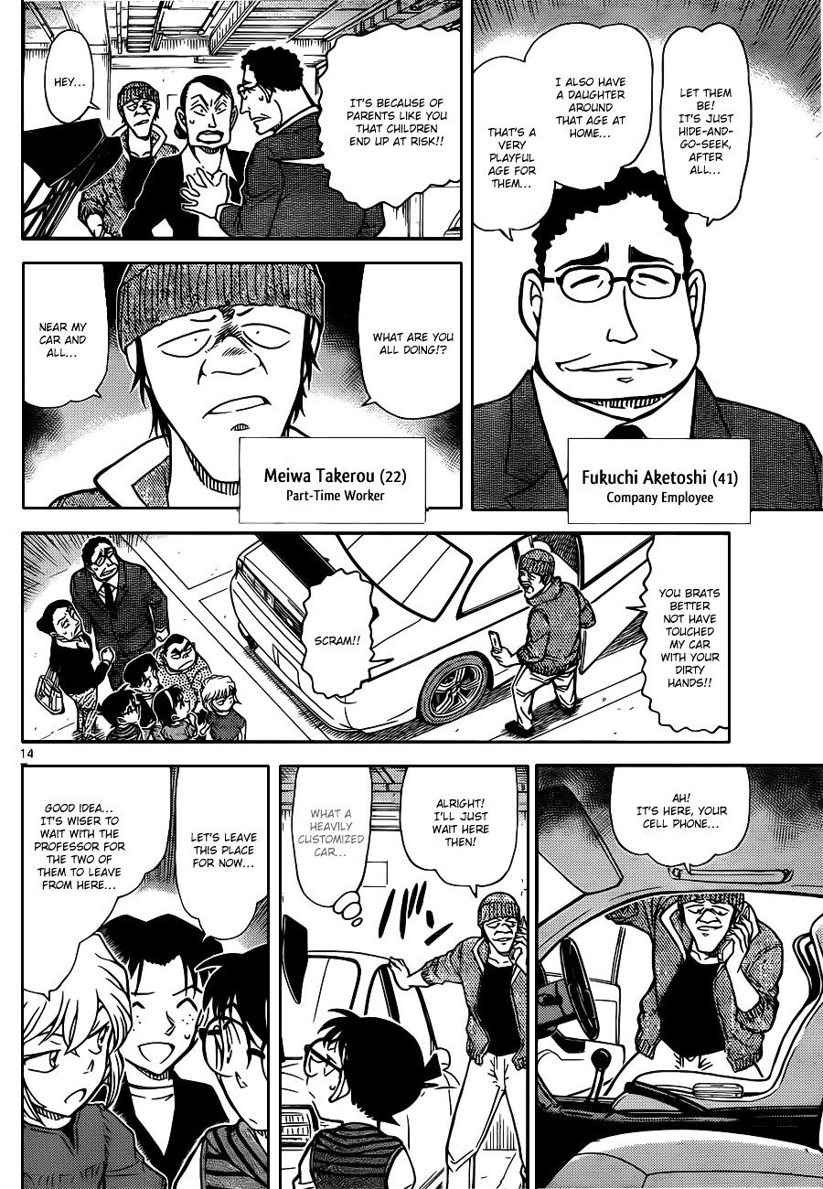 Read Detective Conan (en) Manga Online