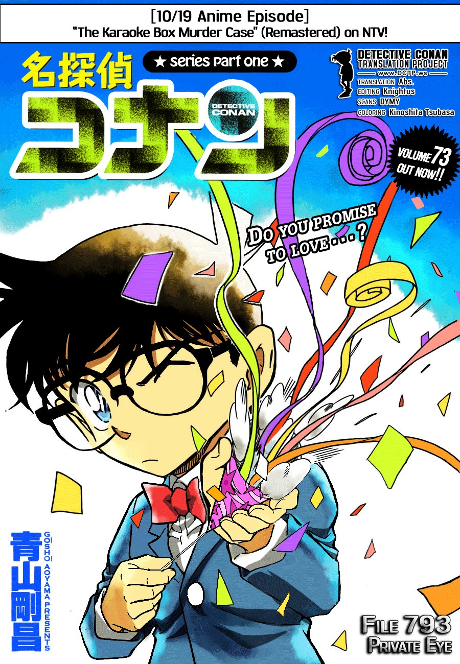 Read Detective Conan (en) Manga Online