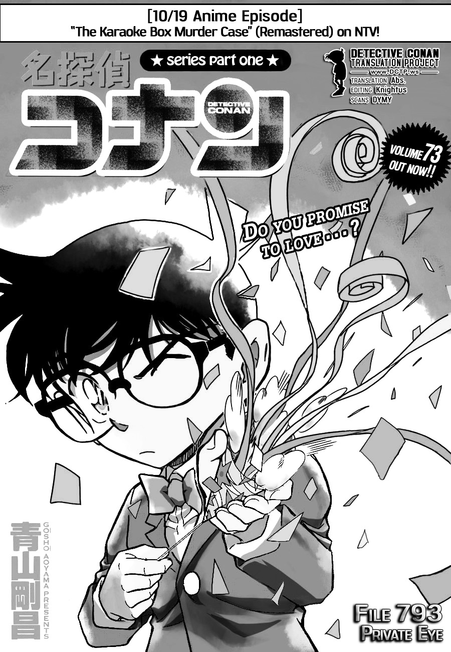 Read Detective Conan (en) Manga Online