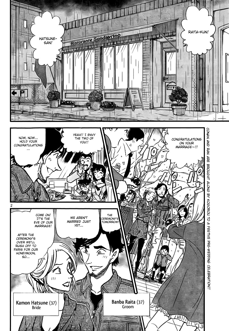 Read Detective Conan (en) Manga Online