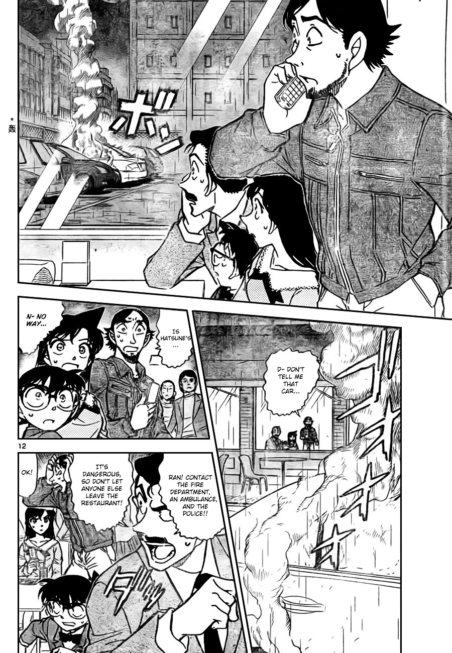 Read Detective Conan (en) Manga Online