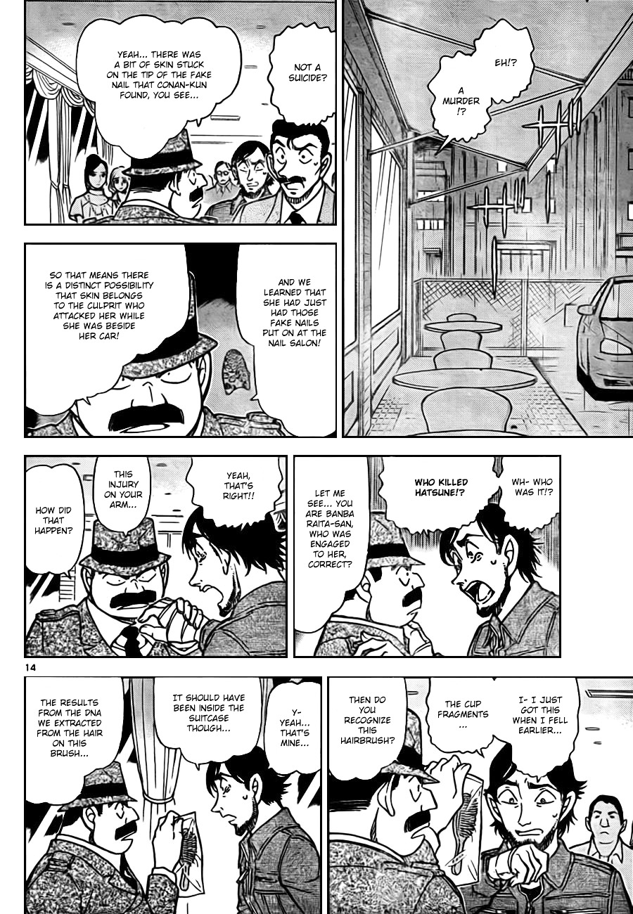 Read Detective Conan (en) Manga Online