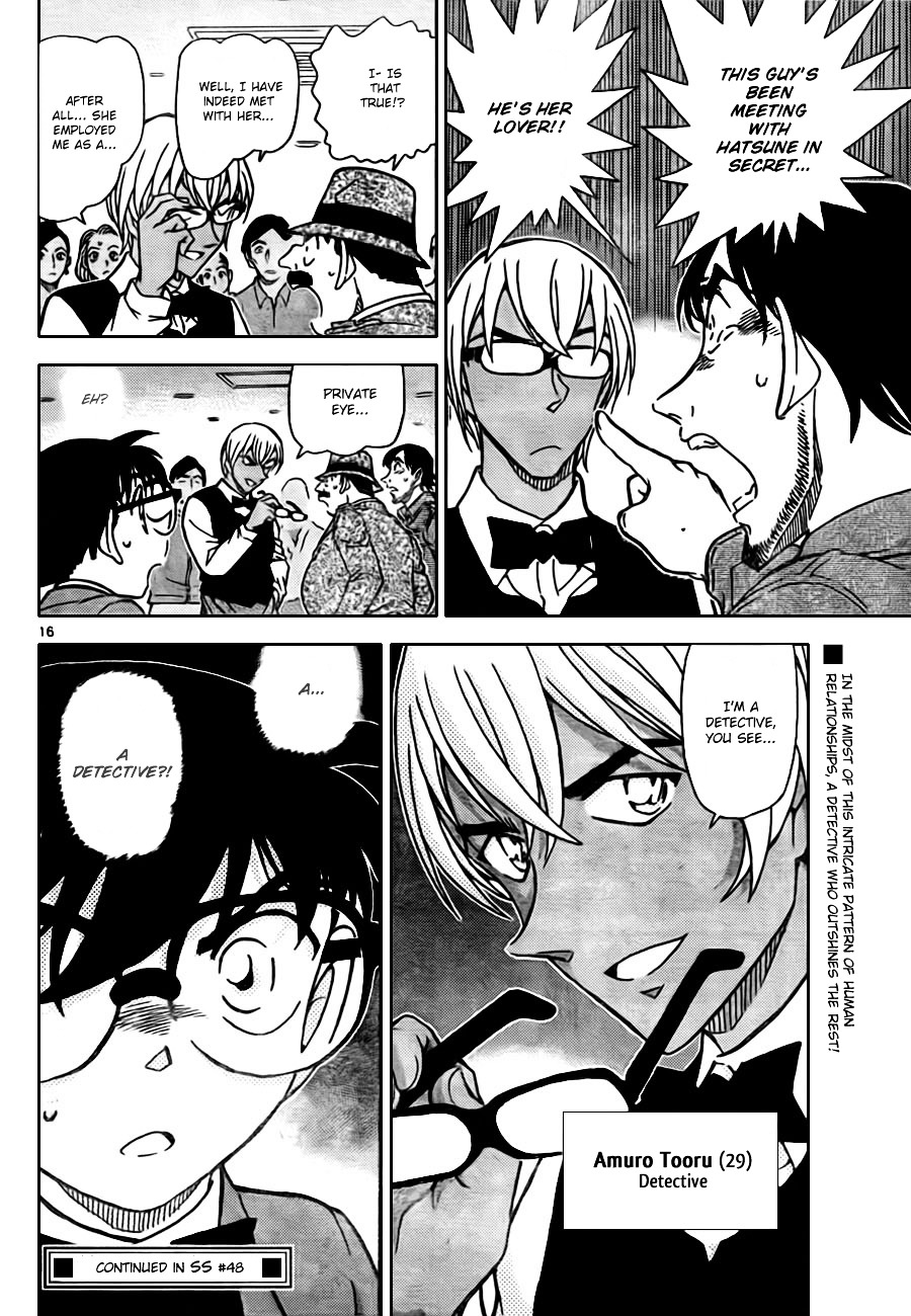Read Detective Conan (en) Manga Online
