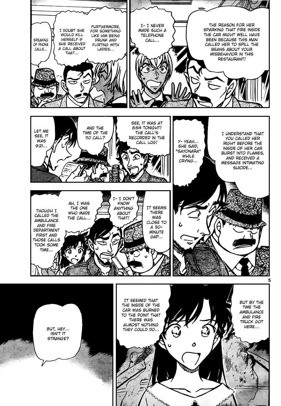 Read Detective Conan (en) Manga Online