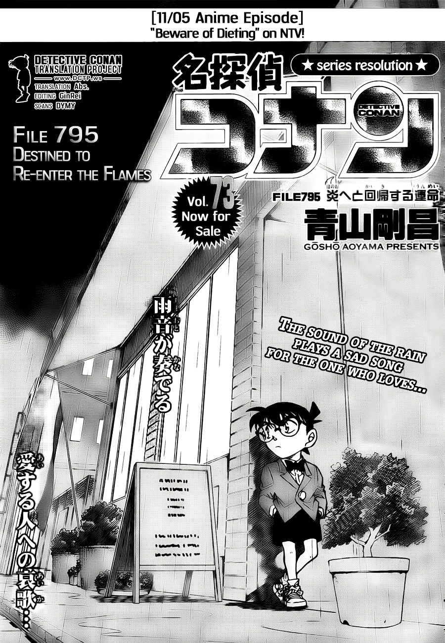 Read Detective Conan (en) Manga Online