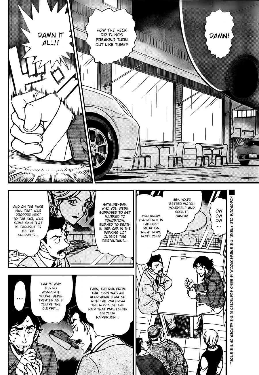 Read Detective Conan (en) Manga Online