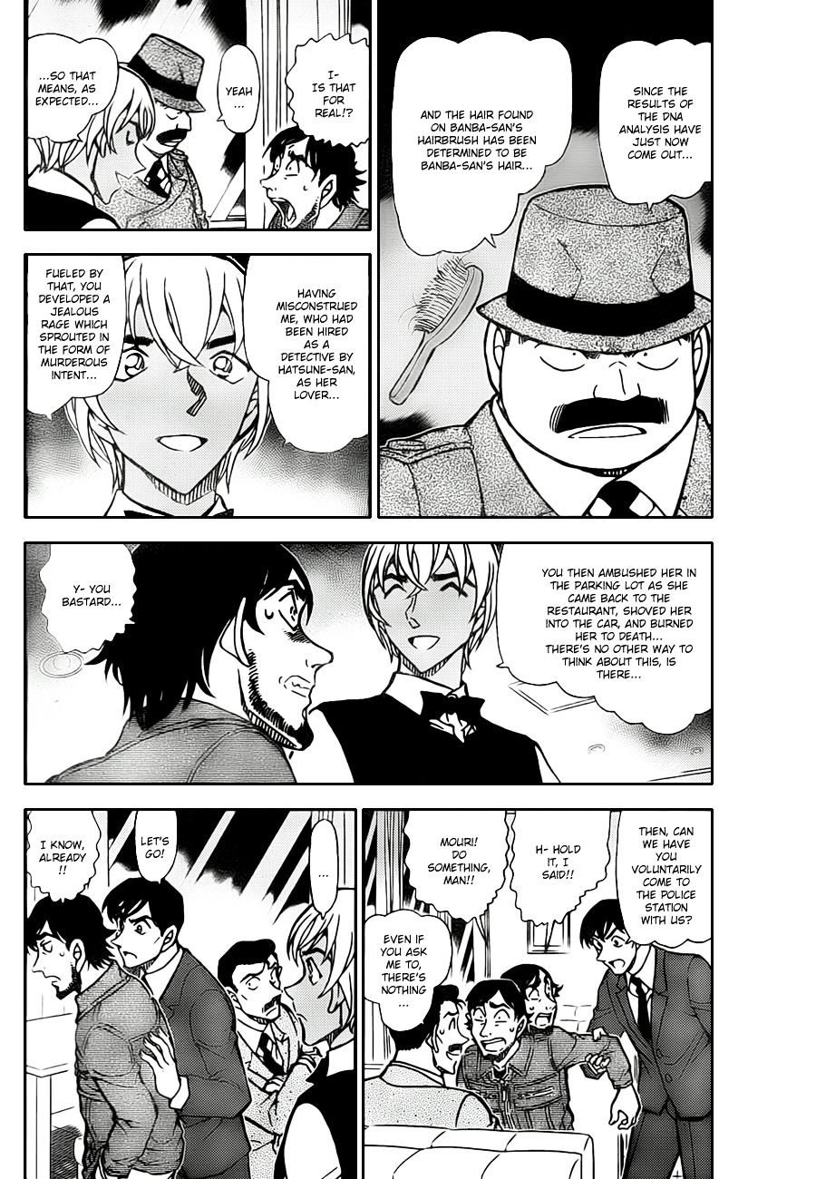Read Detective Conan (en) Manga Online
