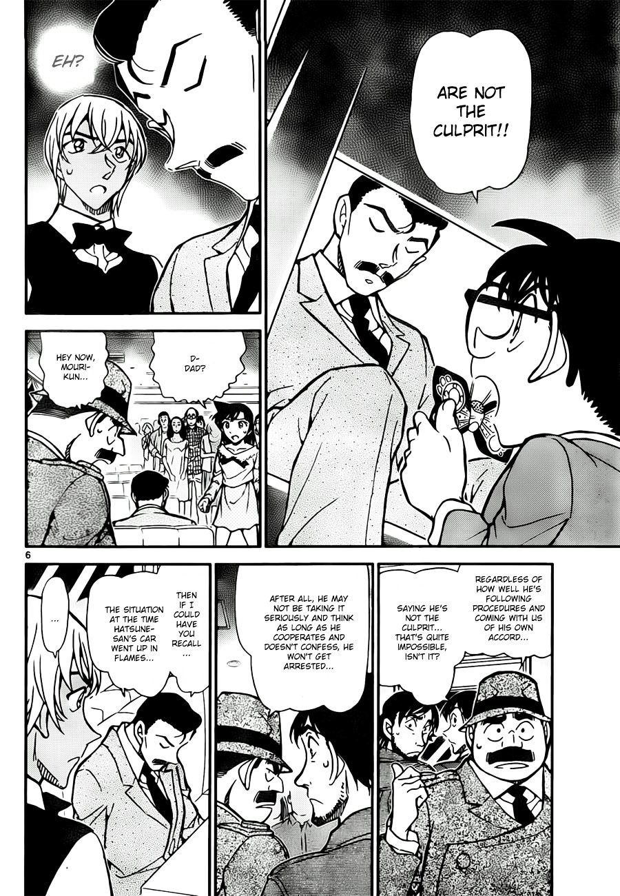 Read Detective Conan (en) Manga Online