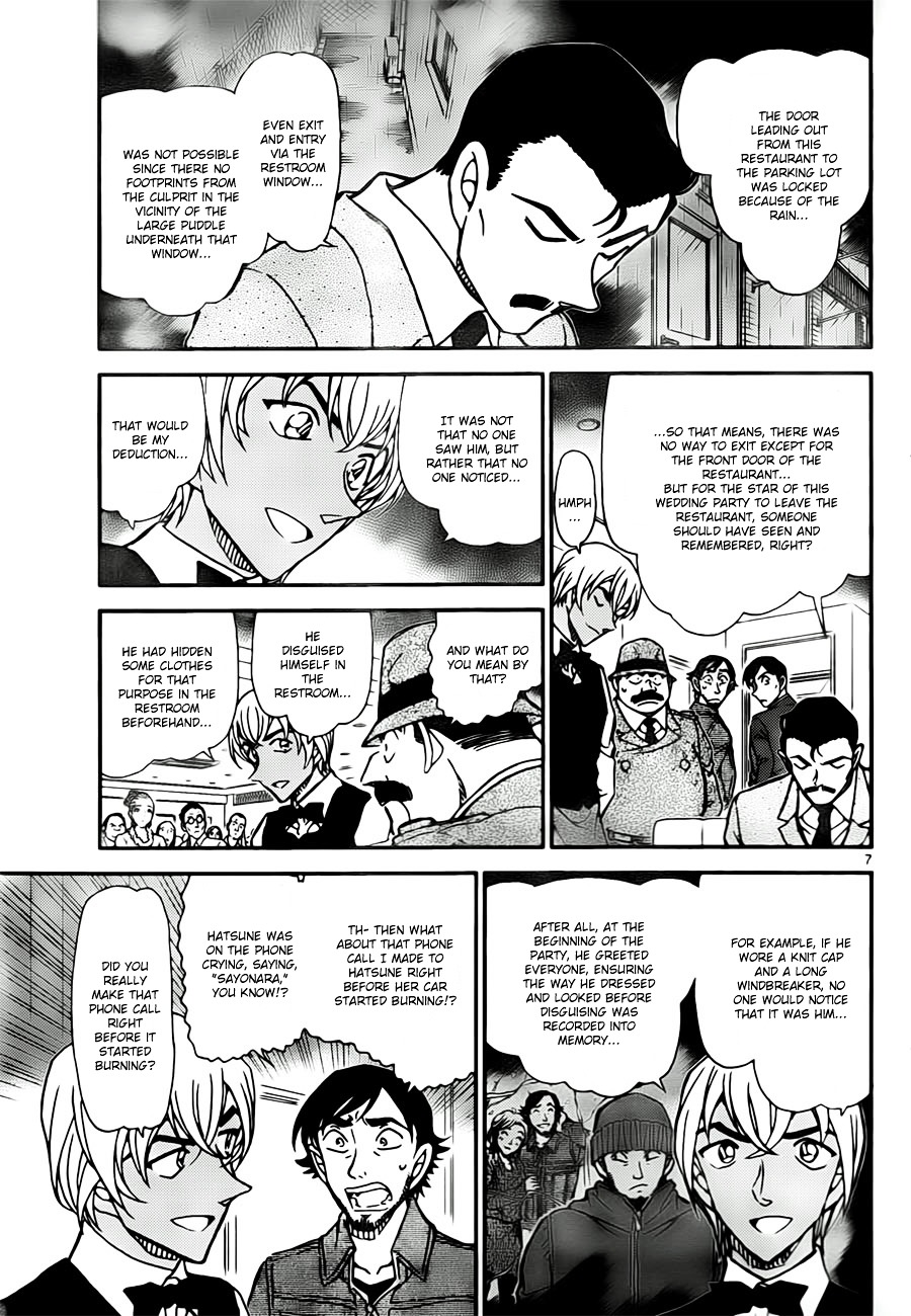 Read Detective Conan (en) Manga Online