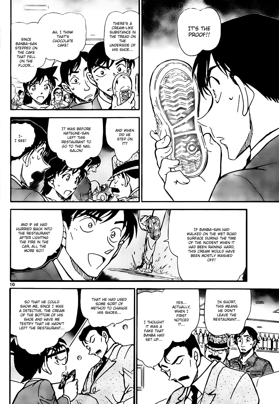 Read Detective Conan (en) Manga Online