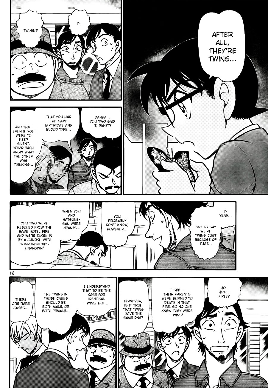 Read Detective Conan (en) Manga Online
