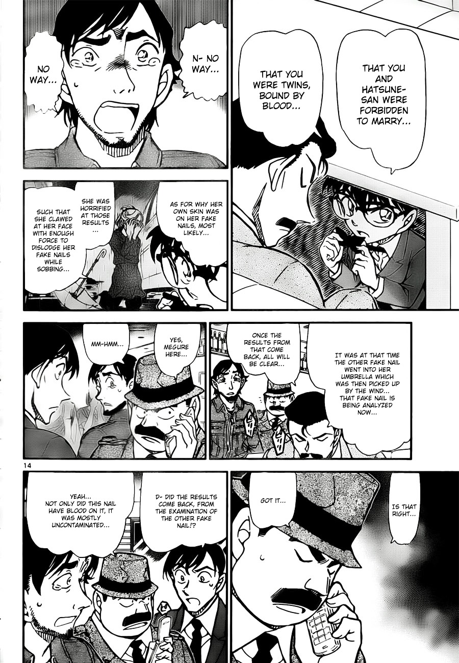 Read Detective Conan (en) Manga Online