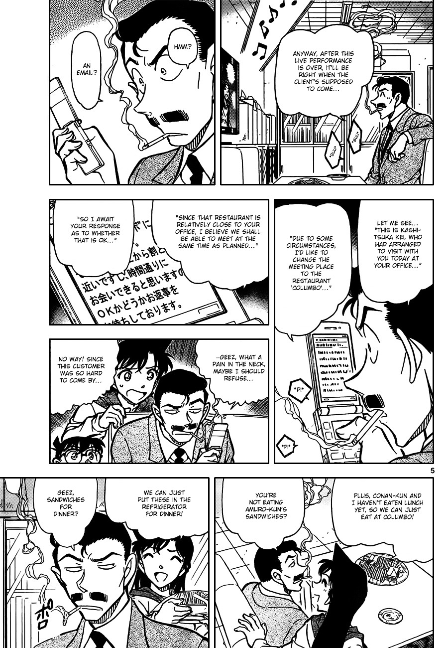 Read Detective Conan (en) Manga Online