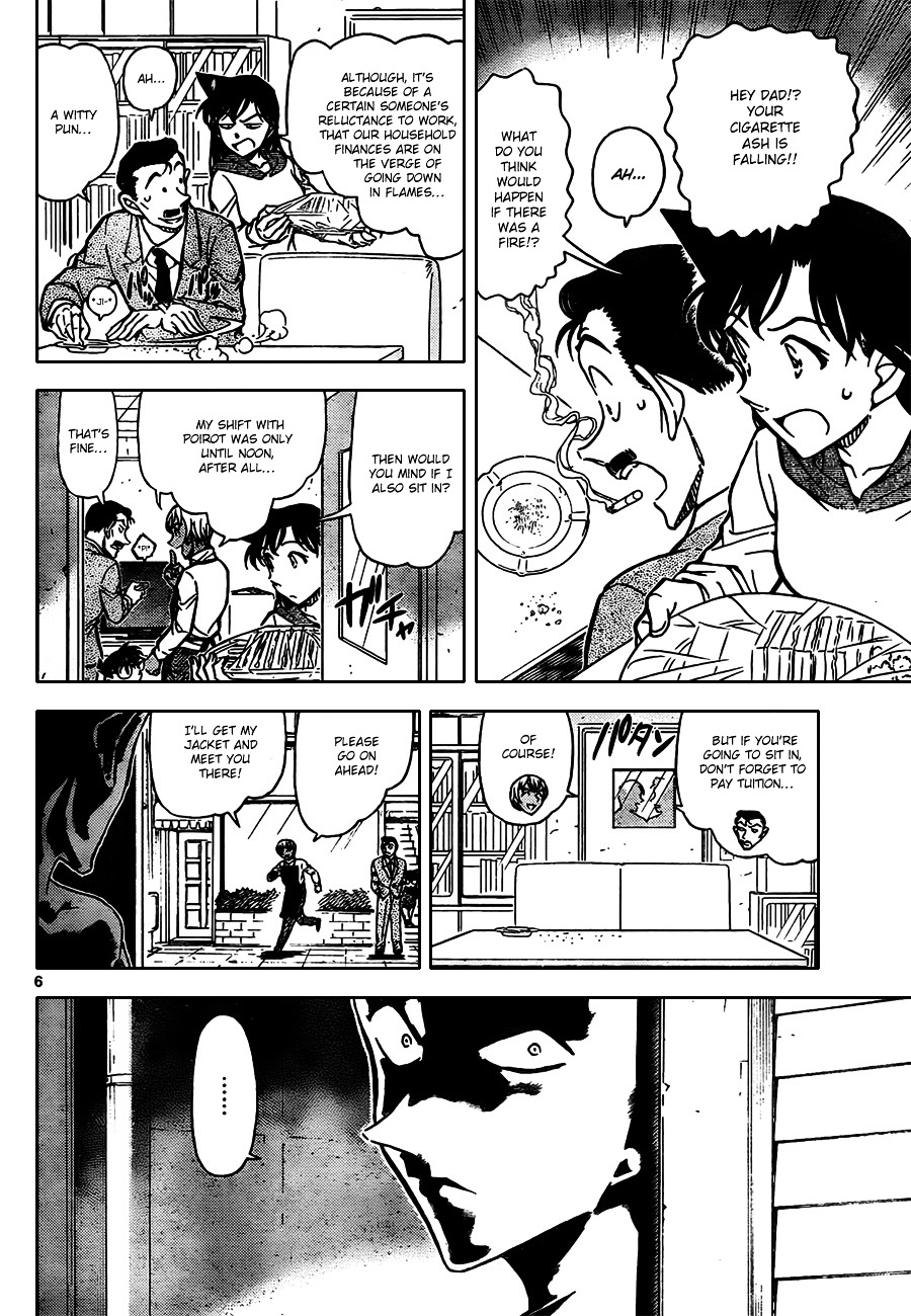 Read Detective Conan (en) Manga Online