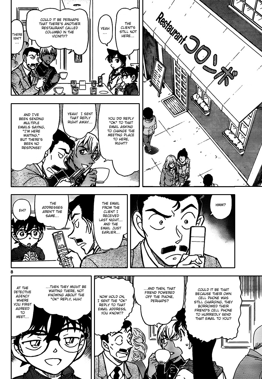 Read Detective Conan (en) Manga Online
