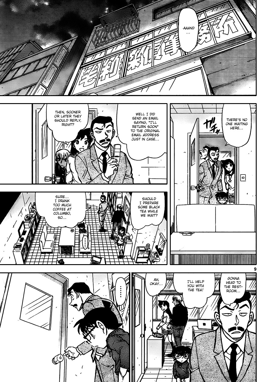 Read Detective Conan (en) Manga Online