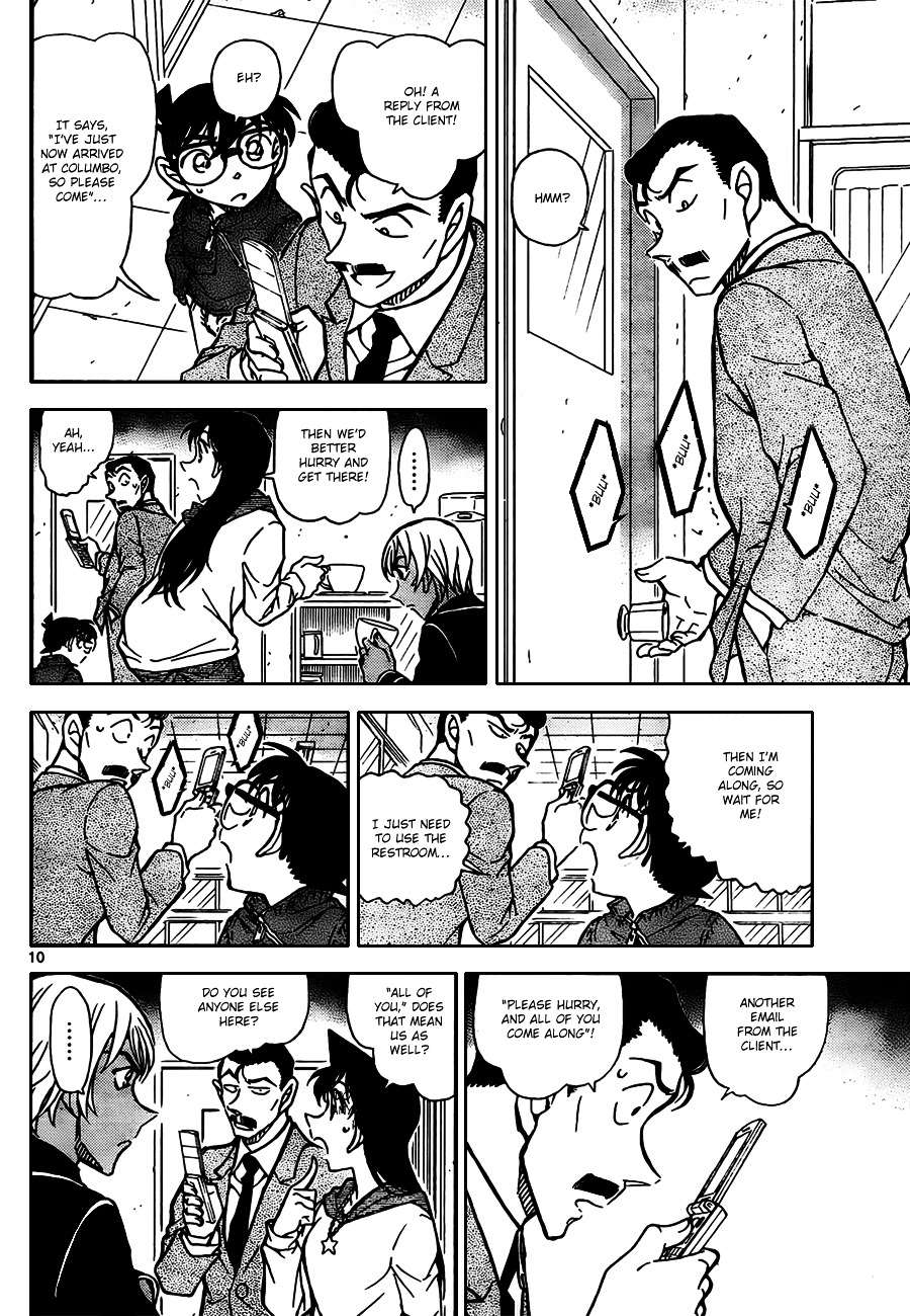 Read Detective Conan (en) Manga Online