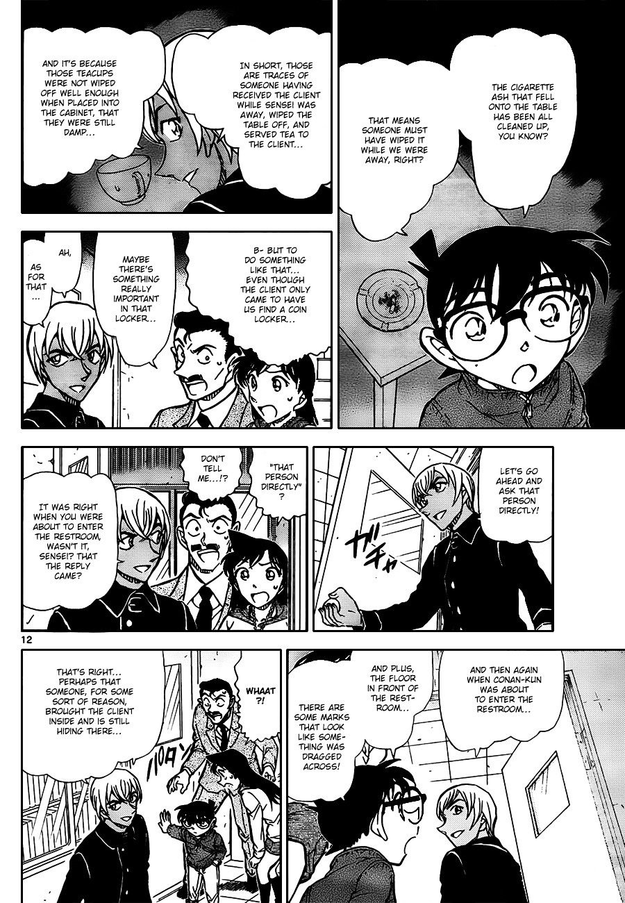 Read Detective Conan (en) Manga Online