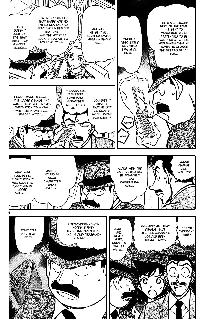 Read Detective Conan (en) Manga Online