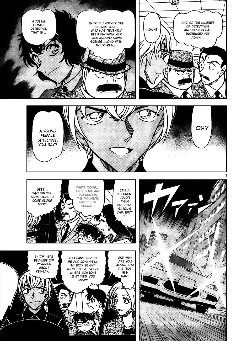 Read Detective Conan (en) Manga Online