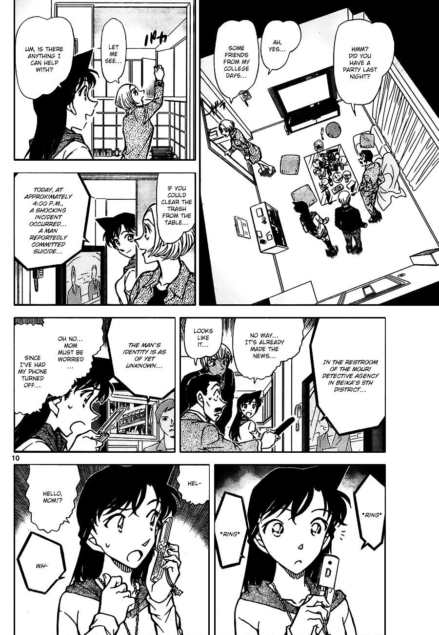 Read Detective Conan (en) Manga Online