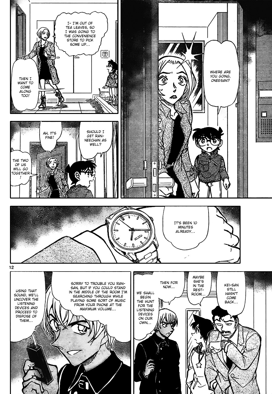 Read Detective Conan (en) Manga Online