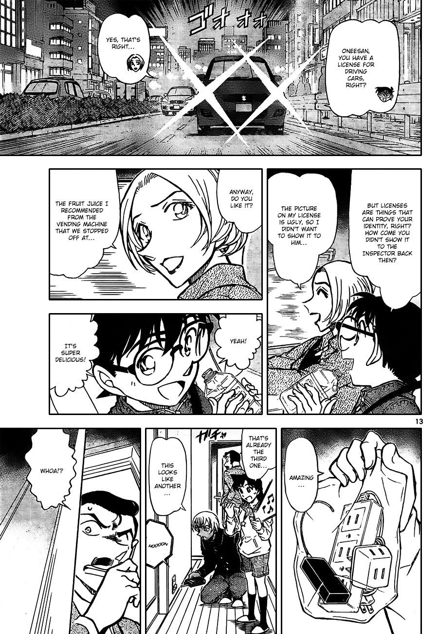 Read Detective Conan (en) Manga Online