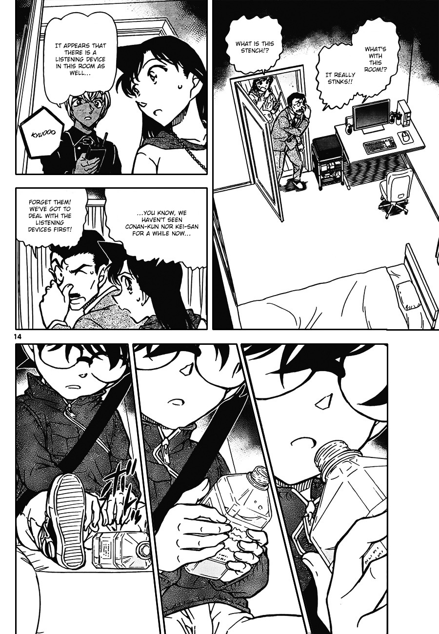 Read Detective Conan (en) Manga Online