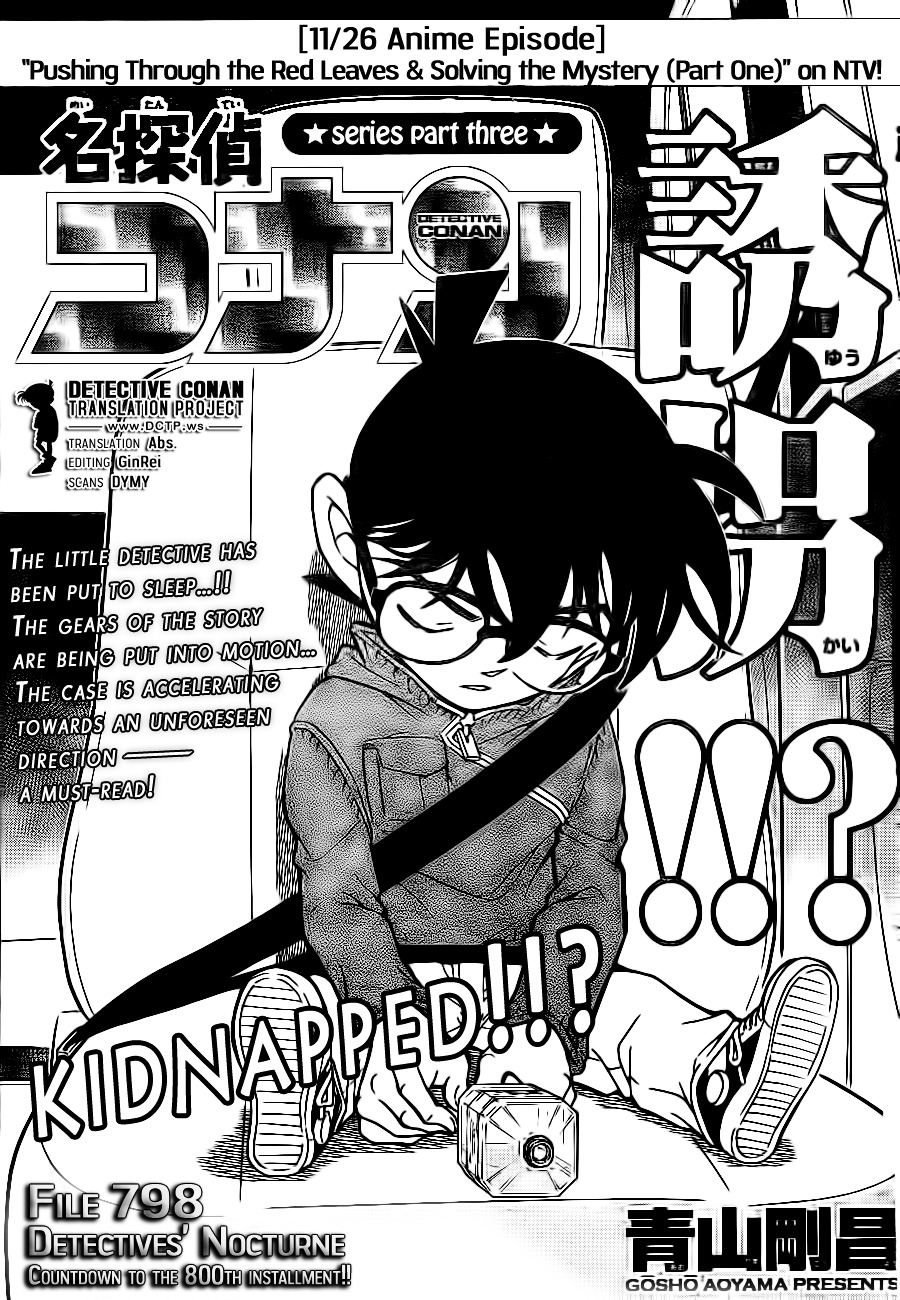Read Detective Conan (en) Manga Online