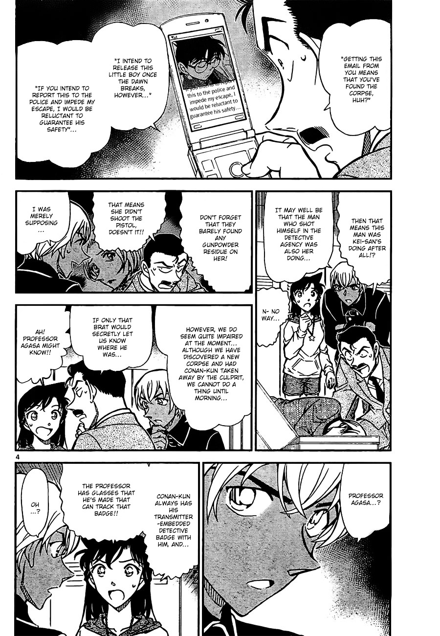 Read Detective Conan (en) Manga Online