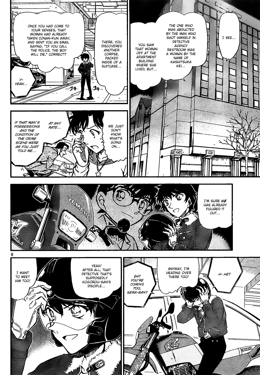 Read Detective Conan (en) Manga Online